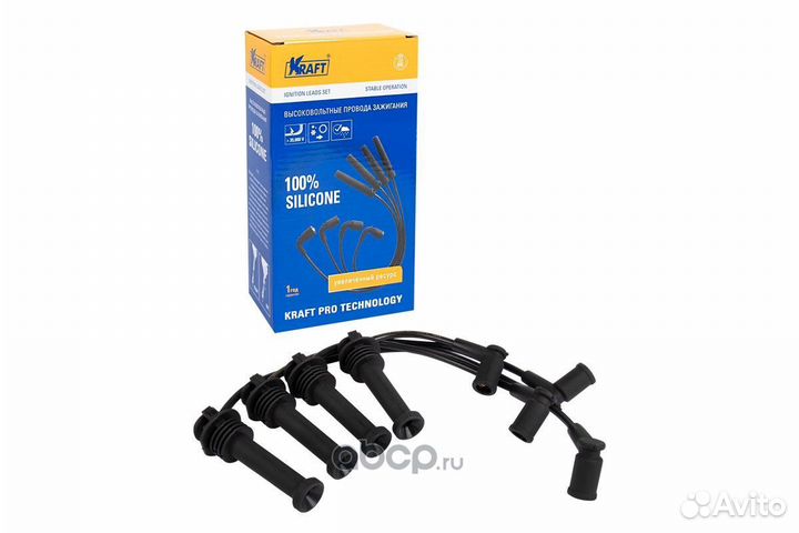 Провода высоковольтные fiesta, mondeo 2.0; 1.8