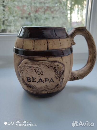 Новая пивная кружка