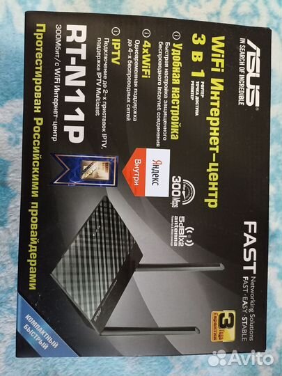Wifi роутер