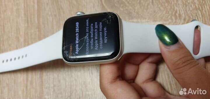 Умные часы Apple Watch SE 2022 GPS, 44mm