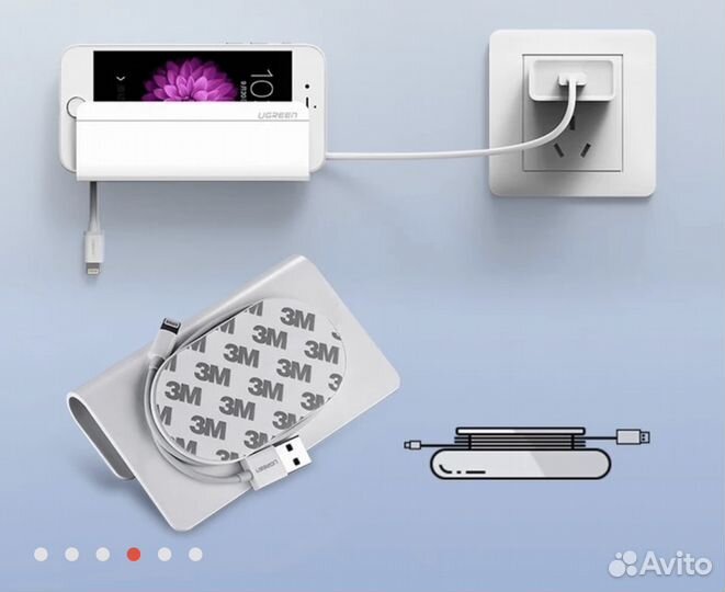 Держатель для телефона