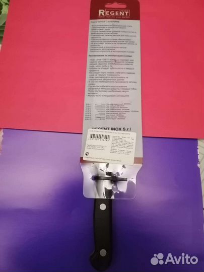 Нож кухонный Италия