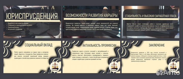 Создание презентаций в power point на заказ