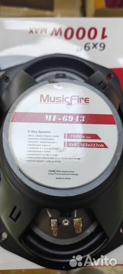 Автоакустика MusicFire MF-6943 6
