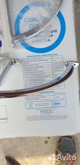 Крепеж, кронштейны для полок