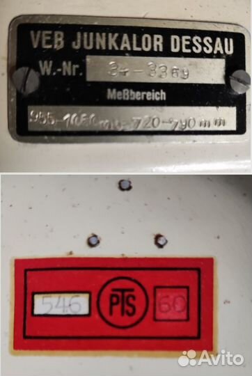 Барограф гдр. Редкий. Рабочий