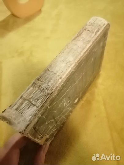 Книга СССР 1954г Слесарь сантехник