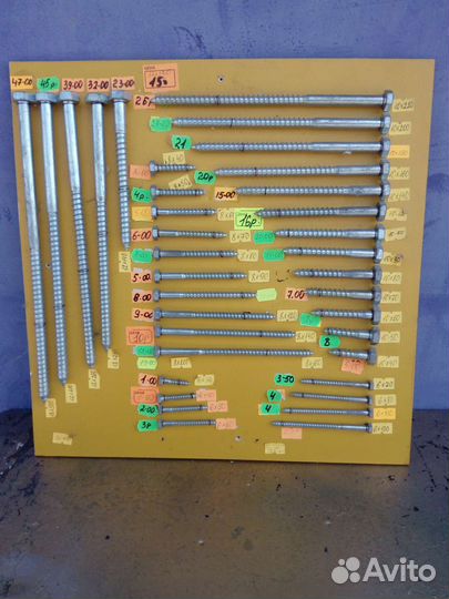 Стройматериалы