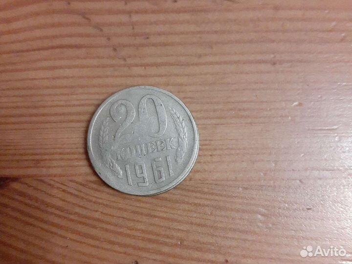 Монеты СССР