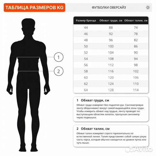 62674 Футболка оверсайз однотонная бежевый