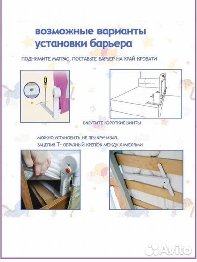 Бортик в кроватку