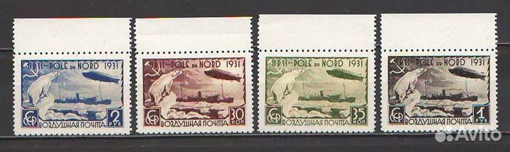 Поная серия марок - Ледокол 