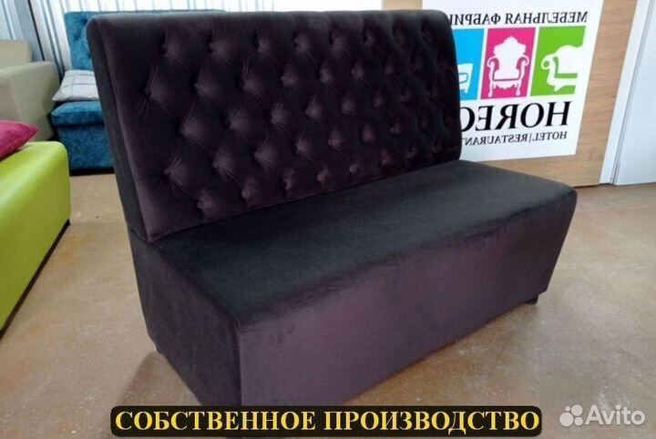 Мебель для дома, офисов, кафе и ресторанов