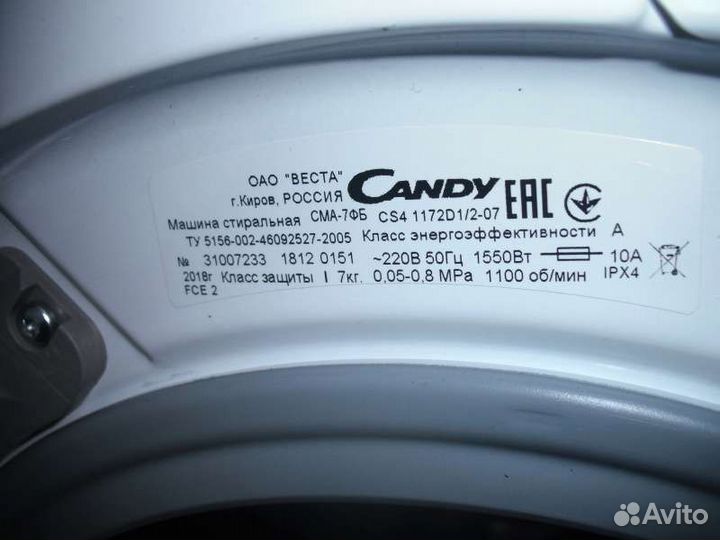 Candy сма - 7фб (Запчасти)