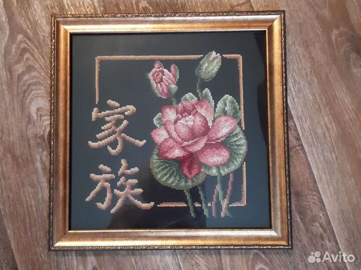 Картина,вышитая крестом