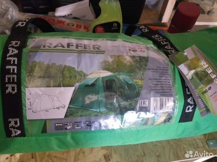 Палатка туристическая 4 местная