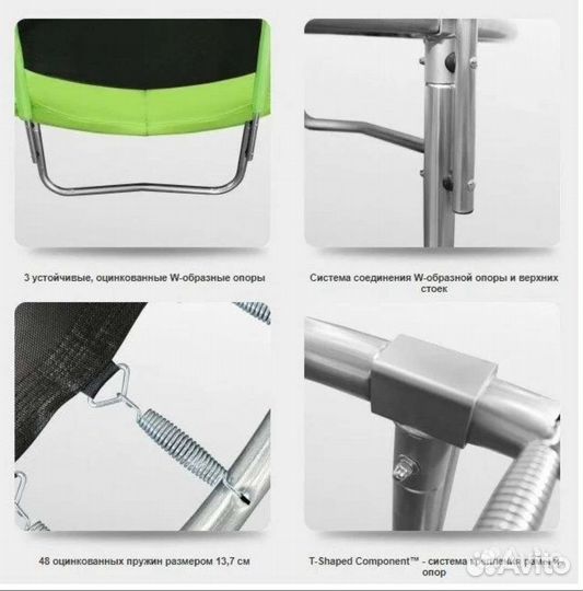 Батут с сеткой