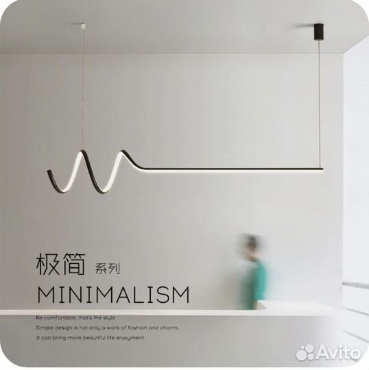 Светильник потолочный подвесной линейный новый