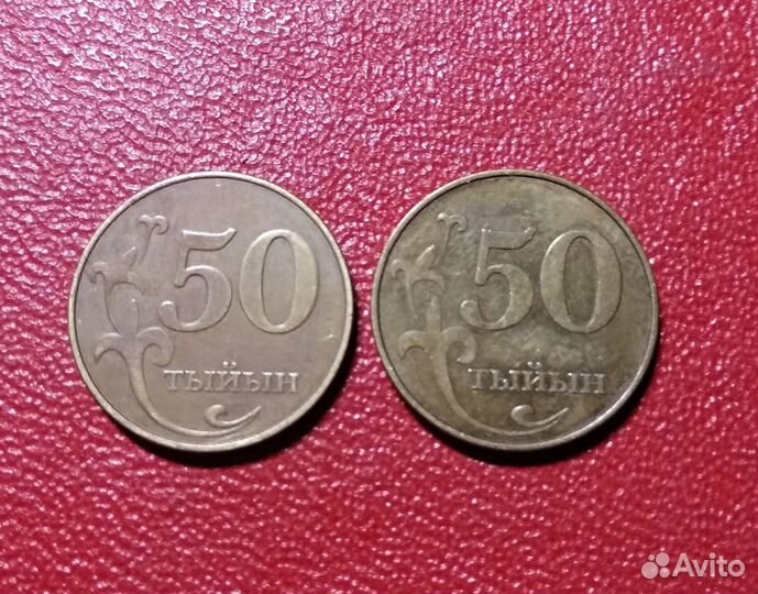 Монеты Кыргызстана