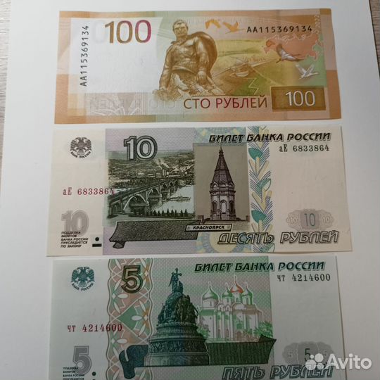 Коллекционный набор банкнот