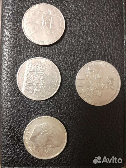 Юбилейные монеты СССР