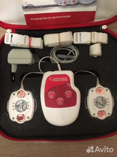 Мобильный спасатель