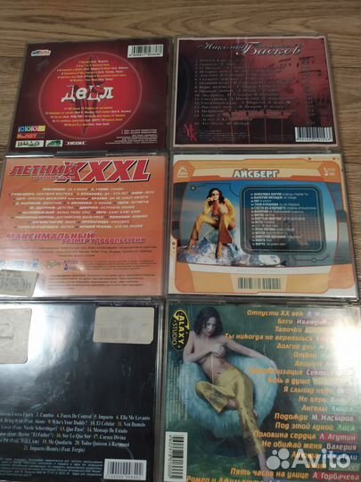 CD диски, сиди диски, музыкальные, Кировский