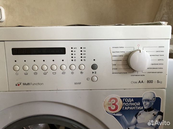 Стиральная машина бу