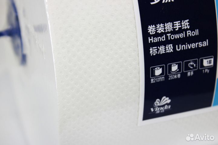 Туалетная бумага Tork H1