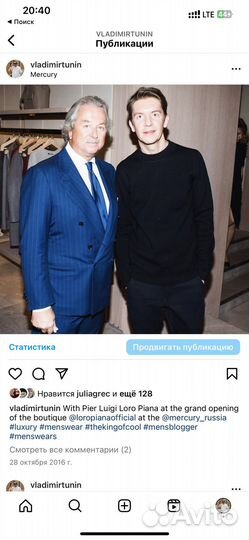 Персональный стилист разбор гардероба