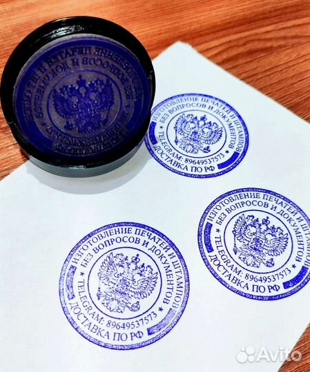 Печати и штампы по фото