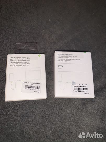 Быстрое зарядное устройство для Айфон/iPhone