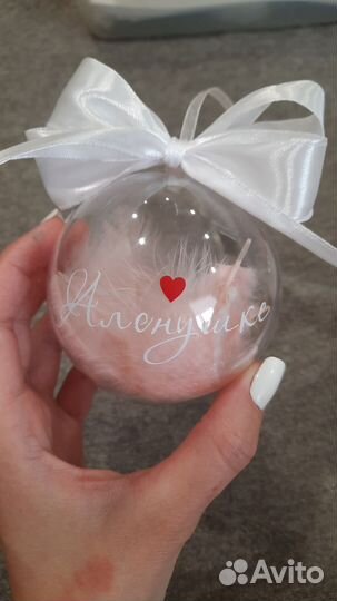 Именные елочные шары