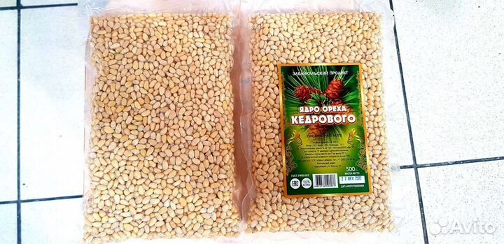 Кедровый орех