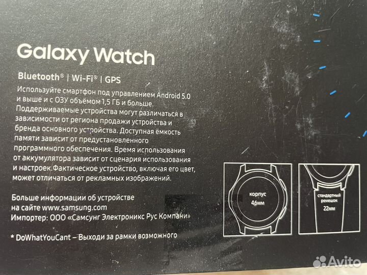 Часы мужские Galaxy Watch 46мм