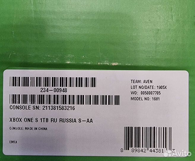 Игровая приставка