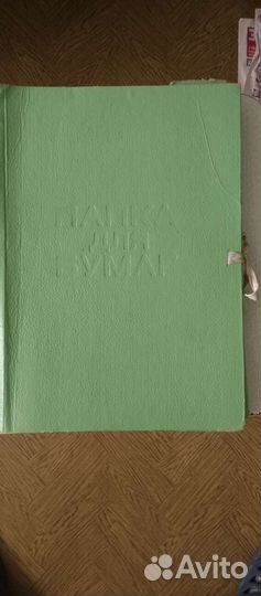 Нотная тетрадь СССР