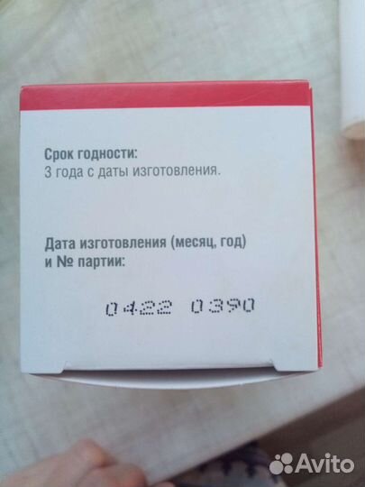 Микостоп спрей