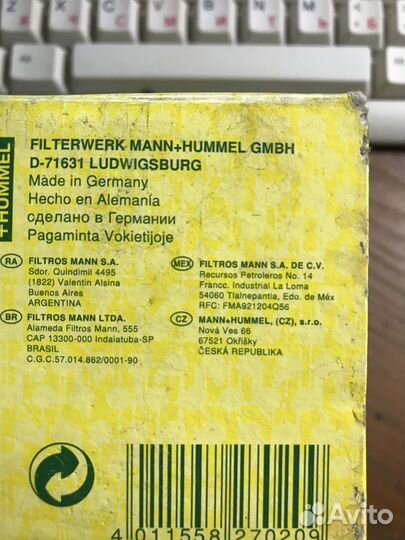 Mann-filter H 710/1 X