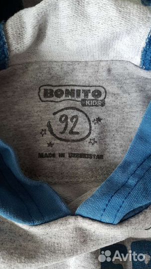 Спортивный костюм