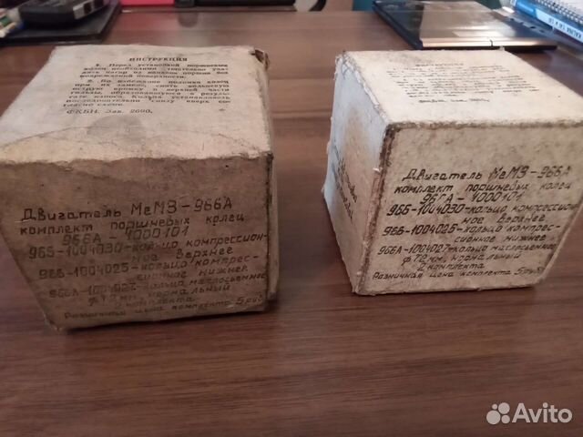 Поршневые кольца для уд25, уд15, мемз966А