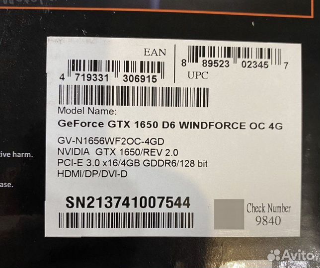 Видеокарта gigabyte GeForce GTX 1650