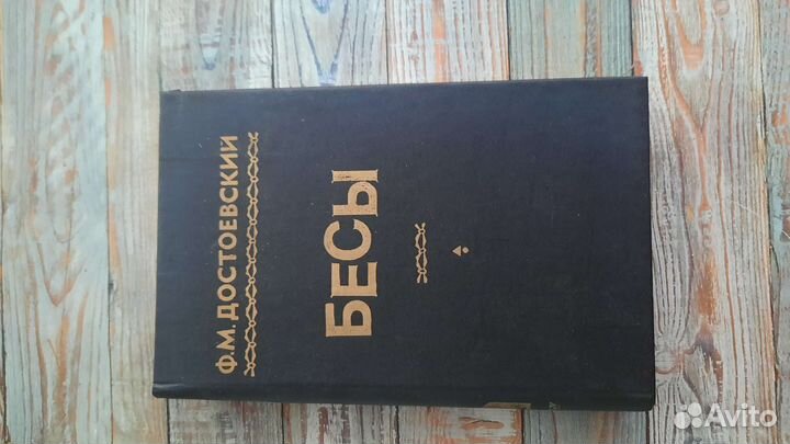 Книги разные