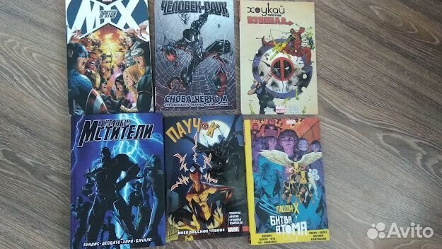 Комиксы марвел