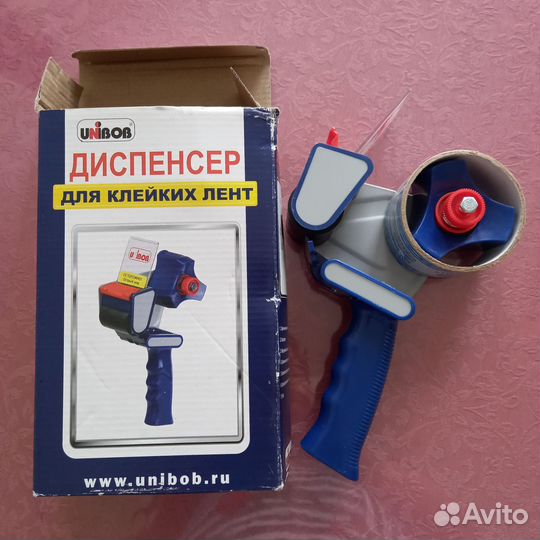 Диспенсер для клейких лент