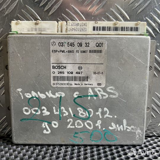 Блок управления ESP Mercedes-Benz S-класс