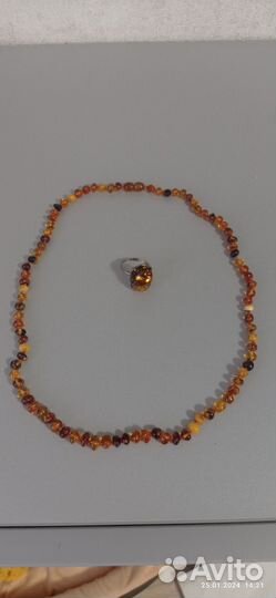 Бусы кольцо перстень серьги