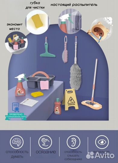 Детские игрушки