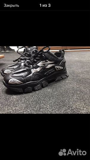 Пакет вещей