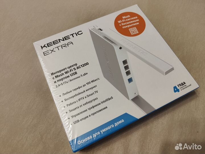 Роутер Keenetic Extra KN-1713